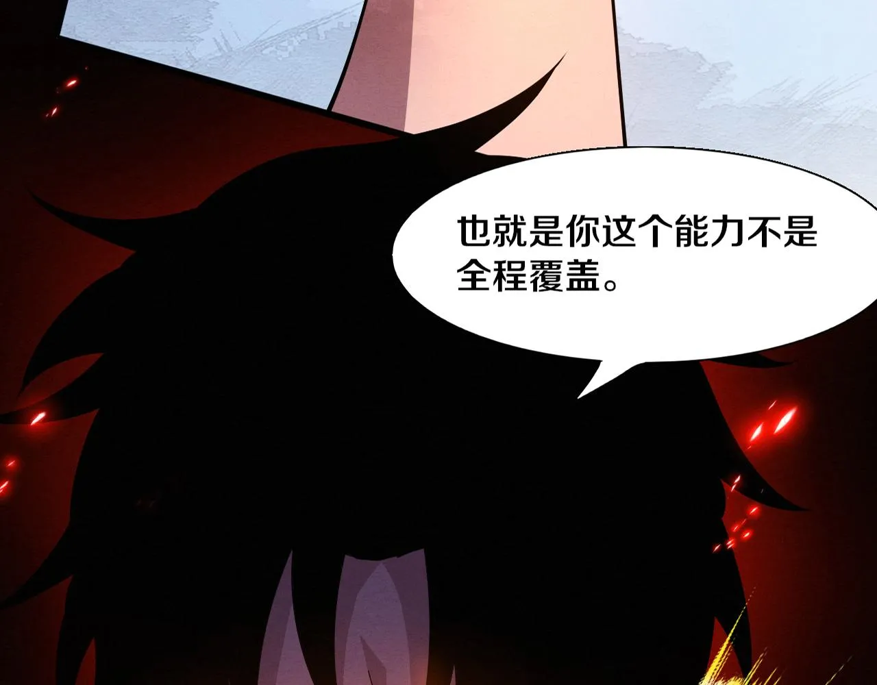第129话 遵守规则3