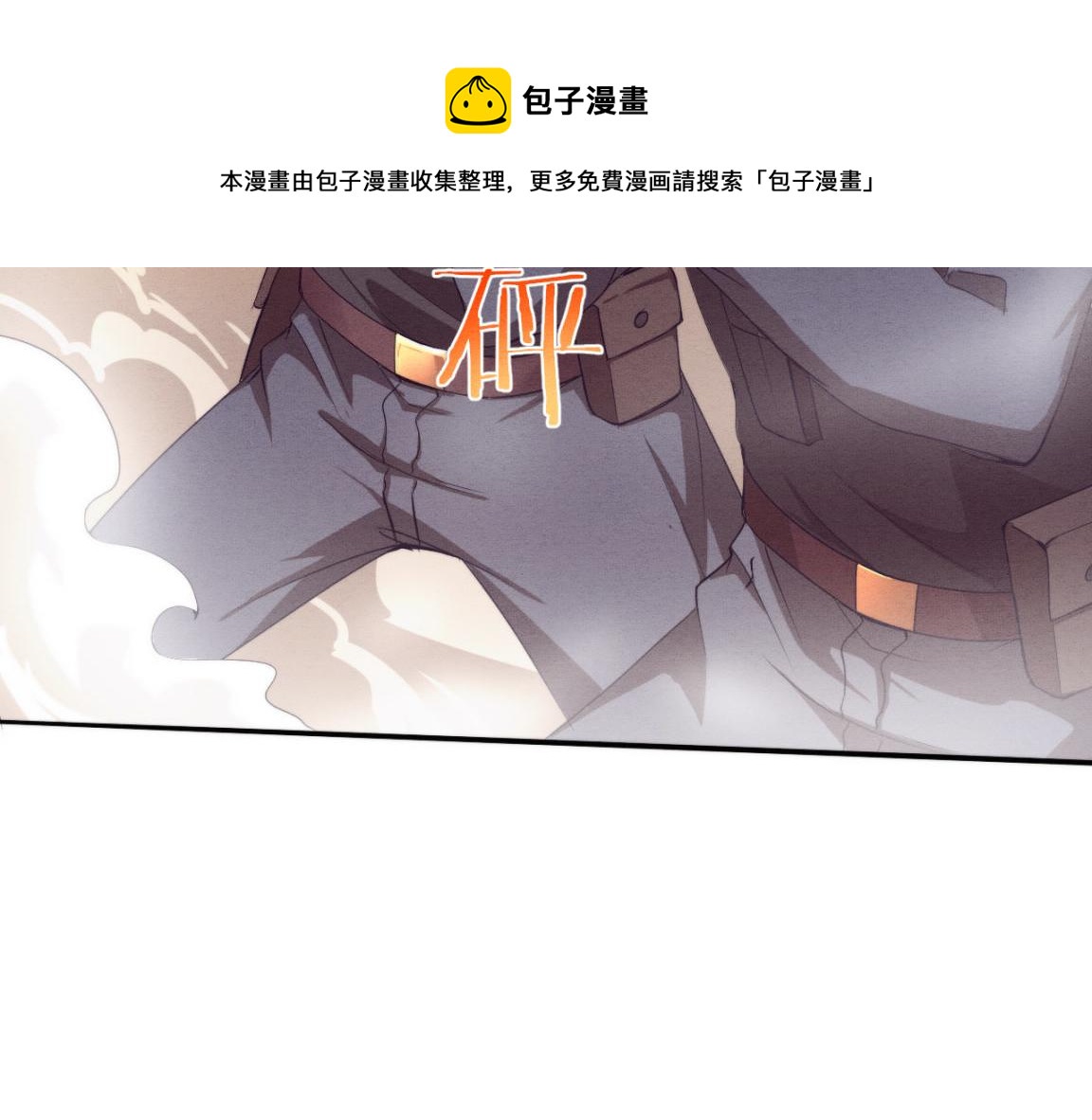 第22话 军队陷入危机30