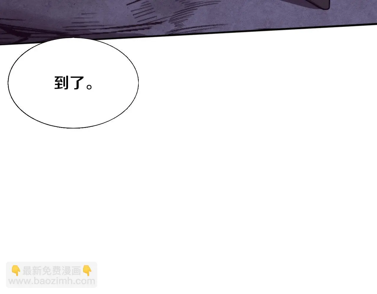 第165话 定制专属武器43