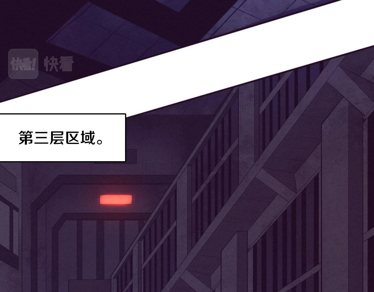 第97话 危机！丧尸等级提升！28