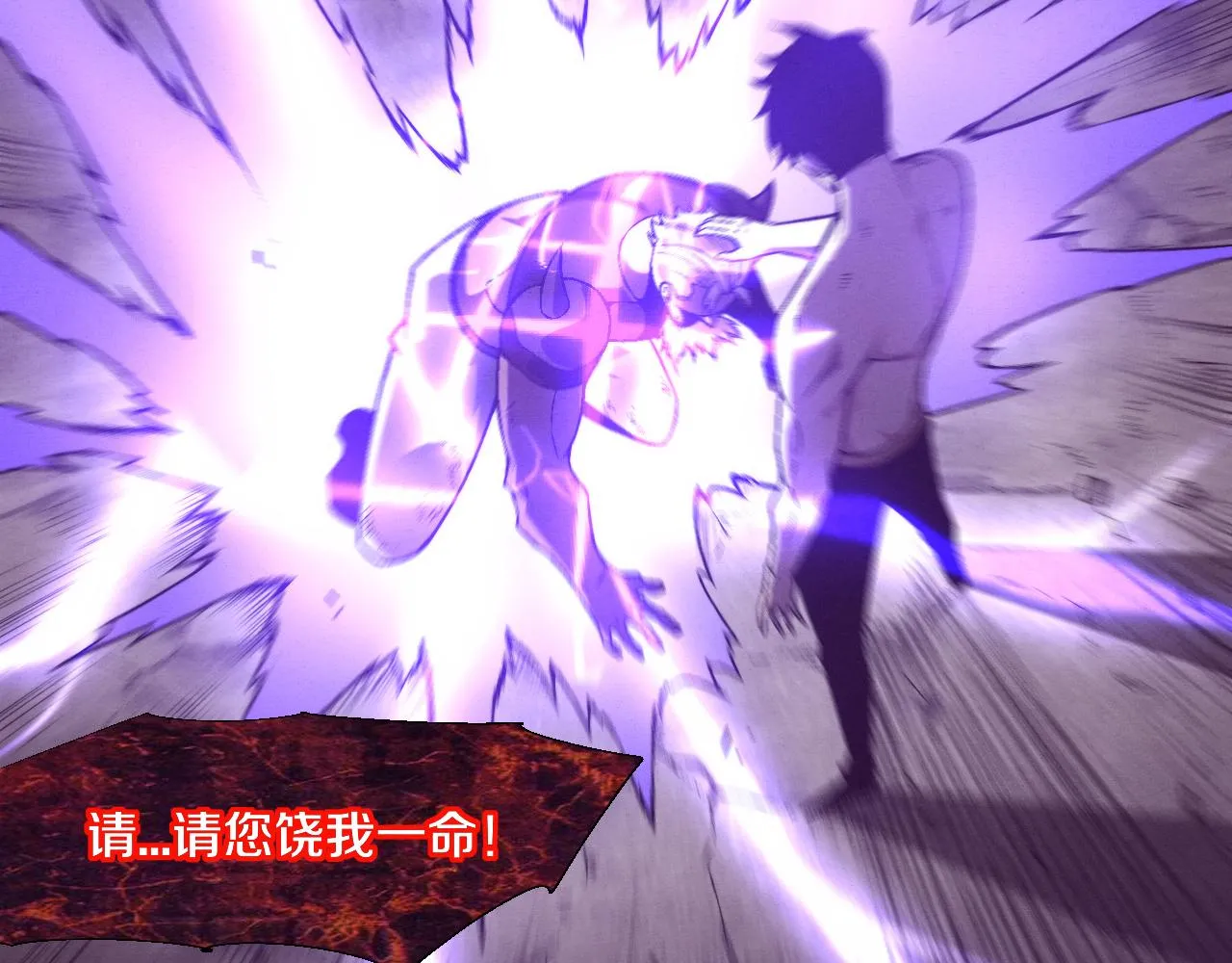 第125话 进化树与穿越79
