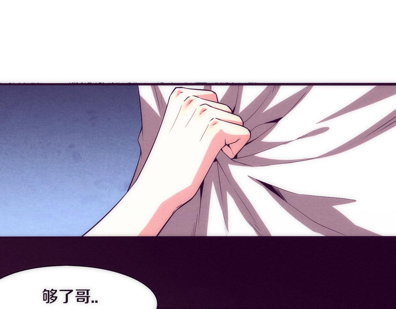 第2话 危机！丧尸袭来！105