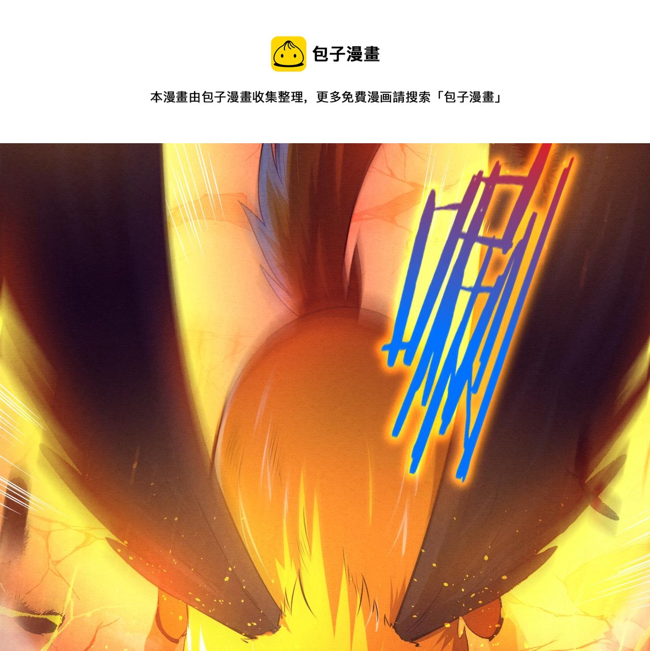 第16话 金宝救主！116