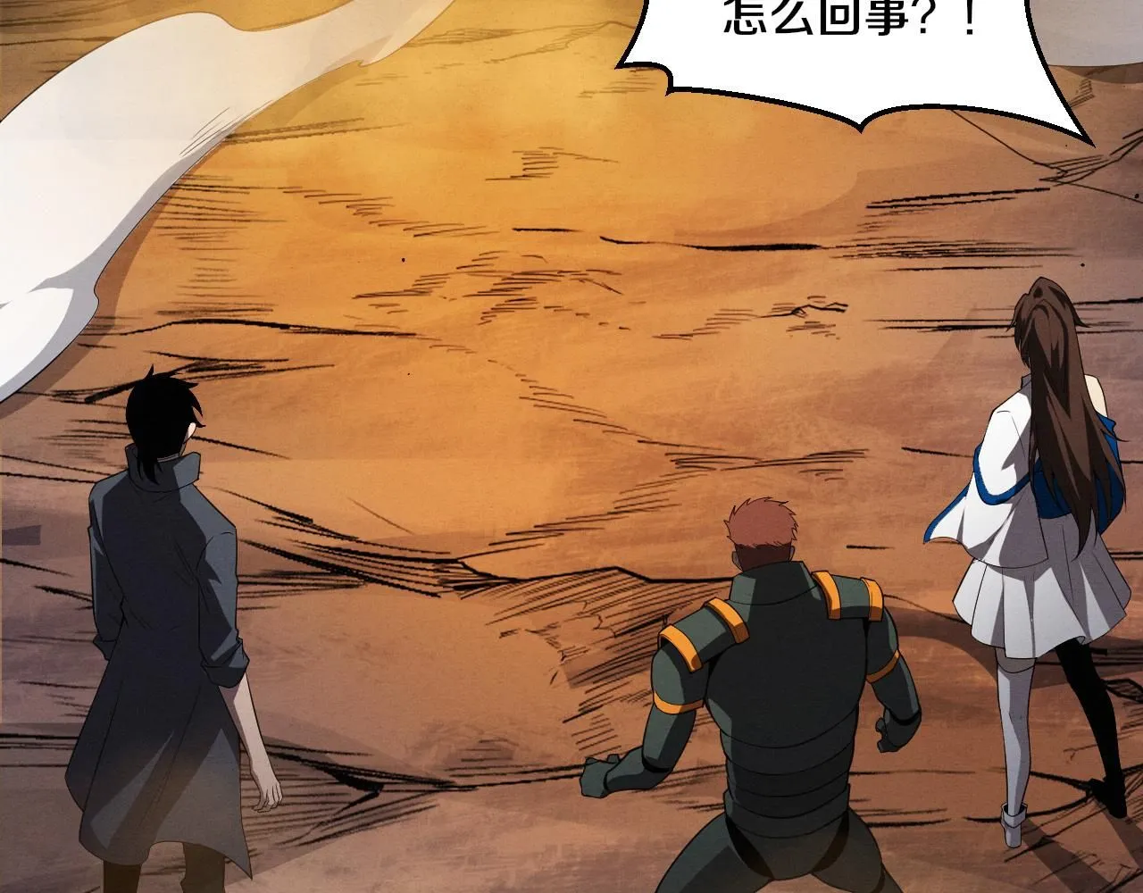 第147话 全员进入火山底部14