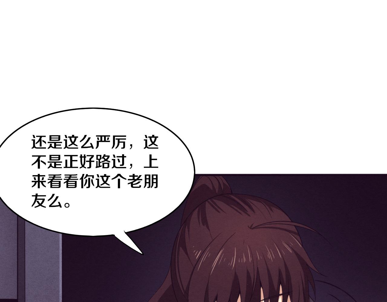 第65话 心悦再现！38