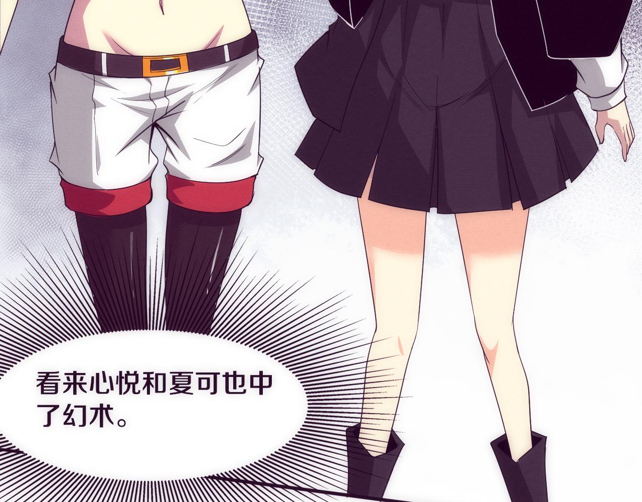 第74话 新的强敌出现53