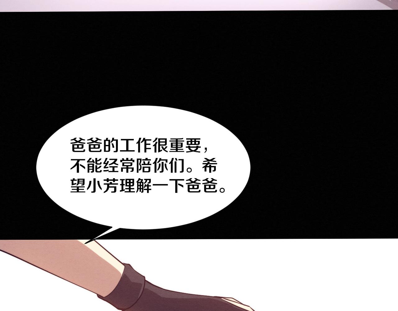 第93话 人类的反击？9