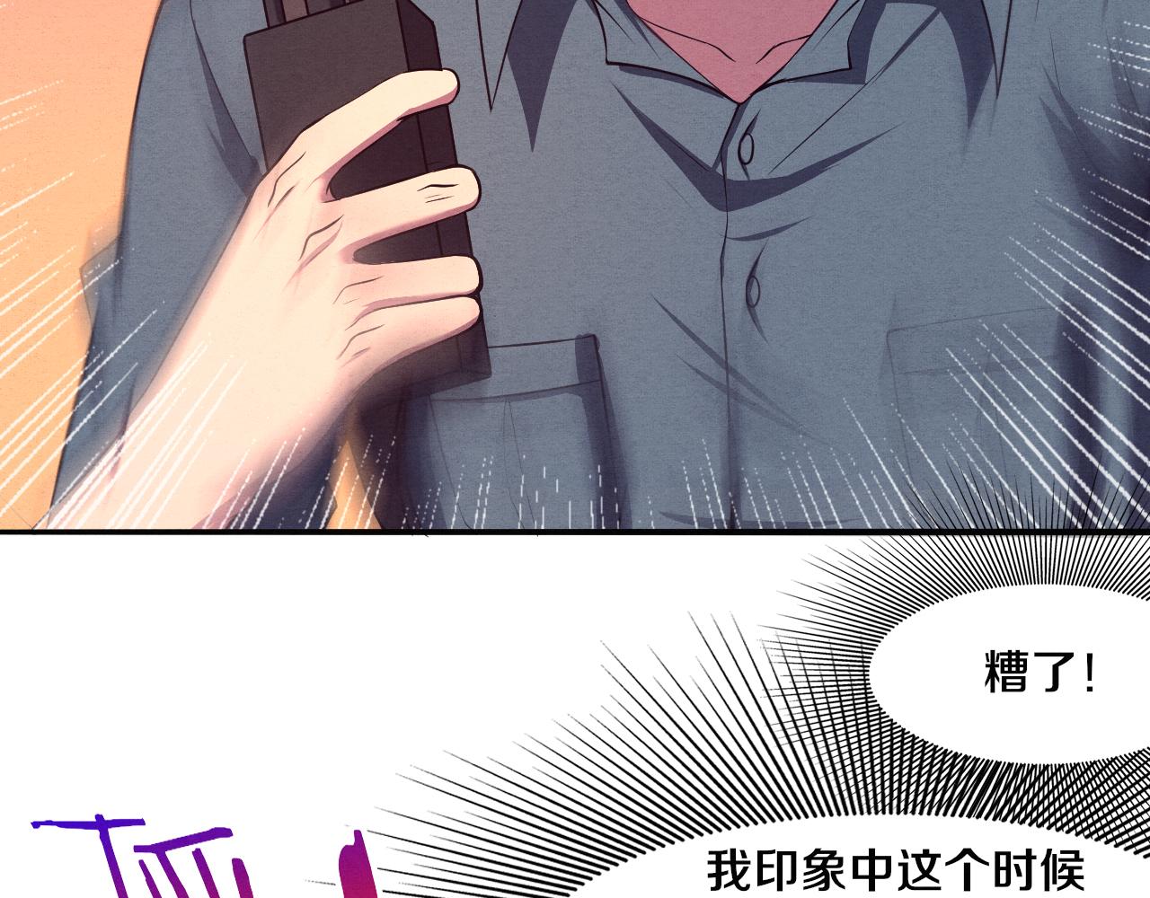第14话 心悦不知所踪！131