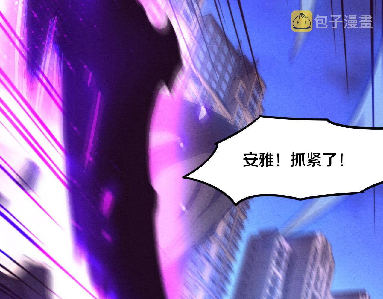 第50话 进入遗迹105