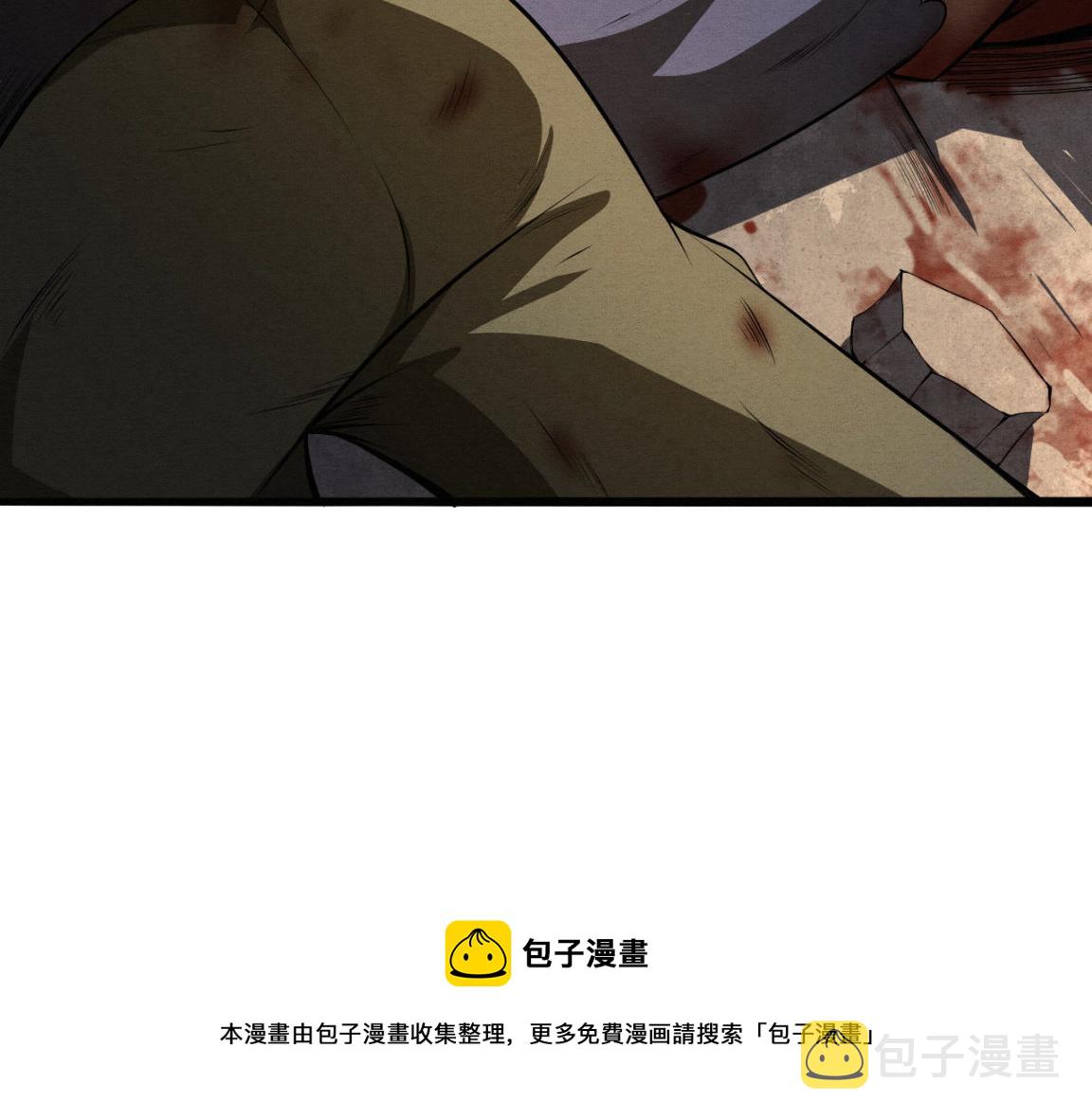 第15话 与人类的冲突？！40
