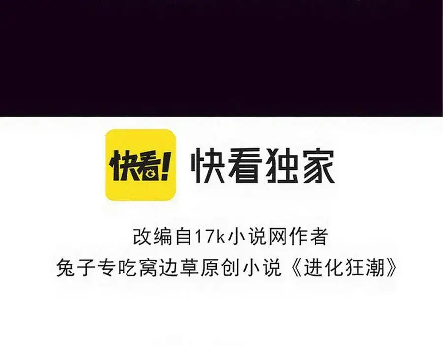 第183话 黑皇后即将被处刑9