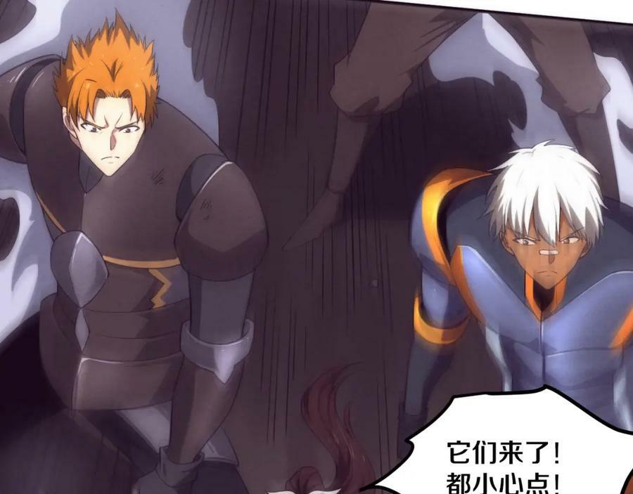 第108话 进化树吸收源种85
