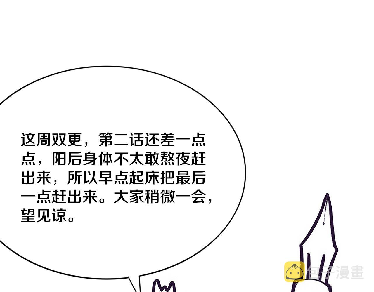 第94话 新的强敌出现！156