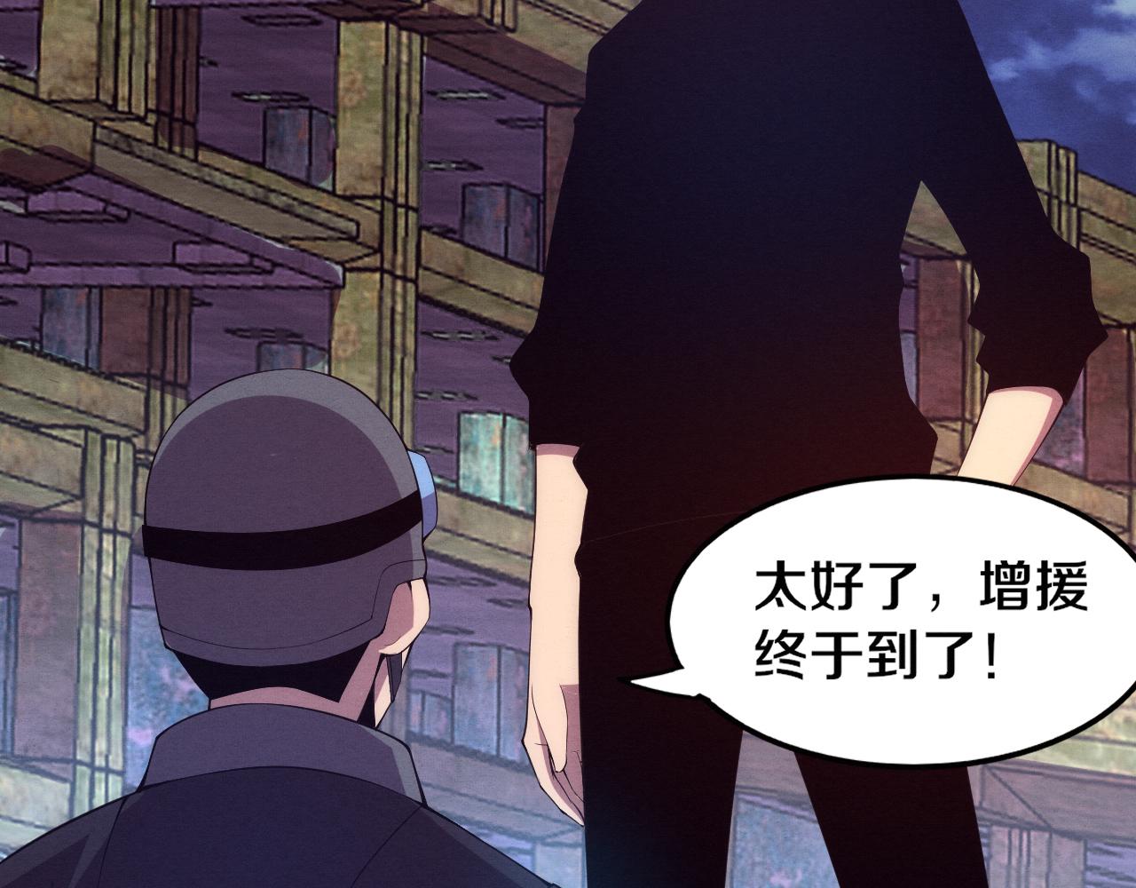 第76话 正面交锋65