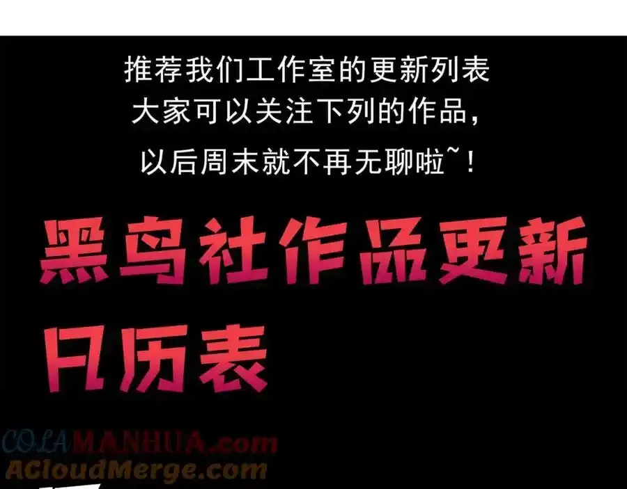 第193话 段飞抵达避难所128