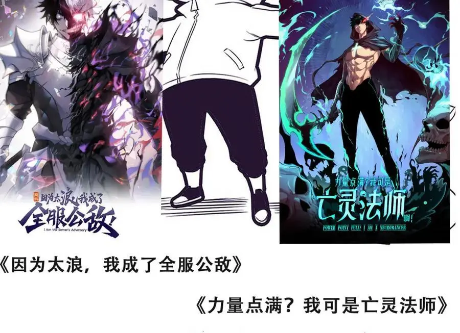 第188话 黄金归我了！133