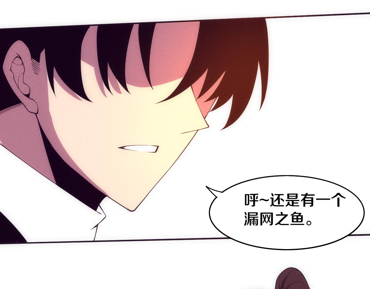 第63话 试炼之证122