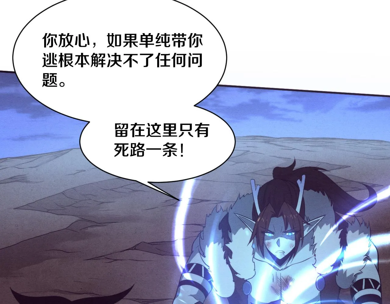 第134话 段飞再次被传送80