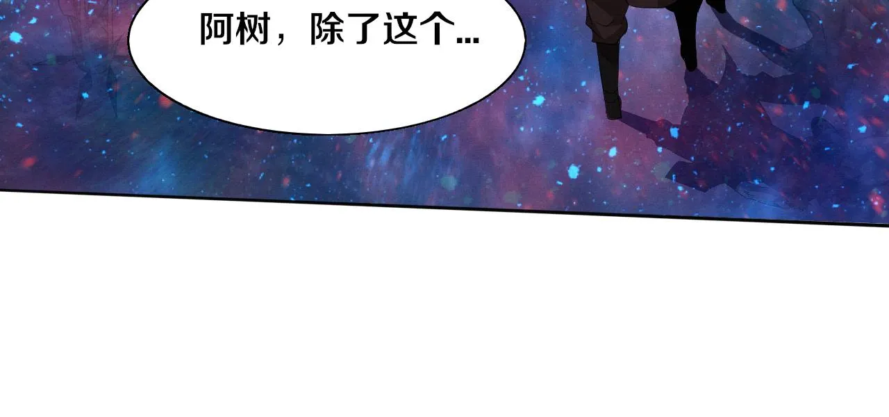 第135话 段飞吸收龙时20