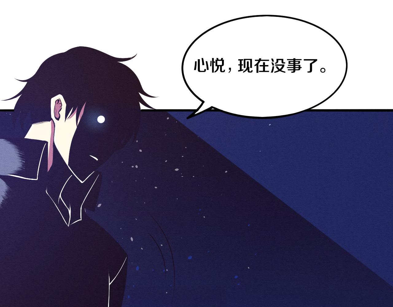 第15话 与人类的冲突？！63