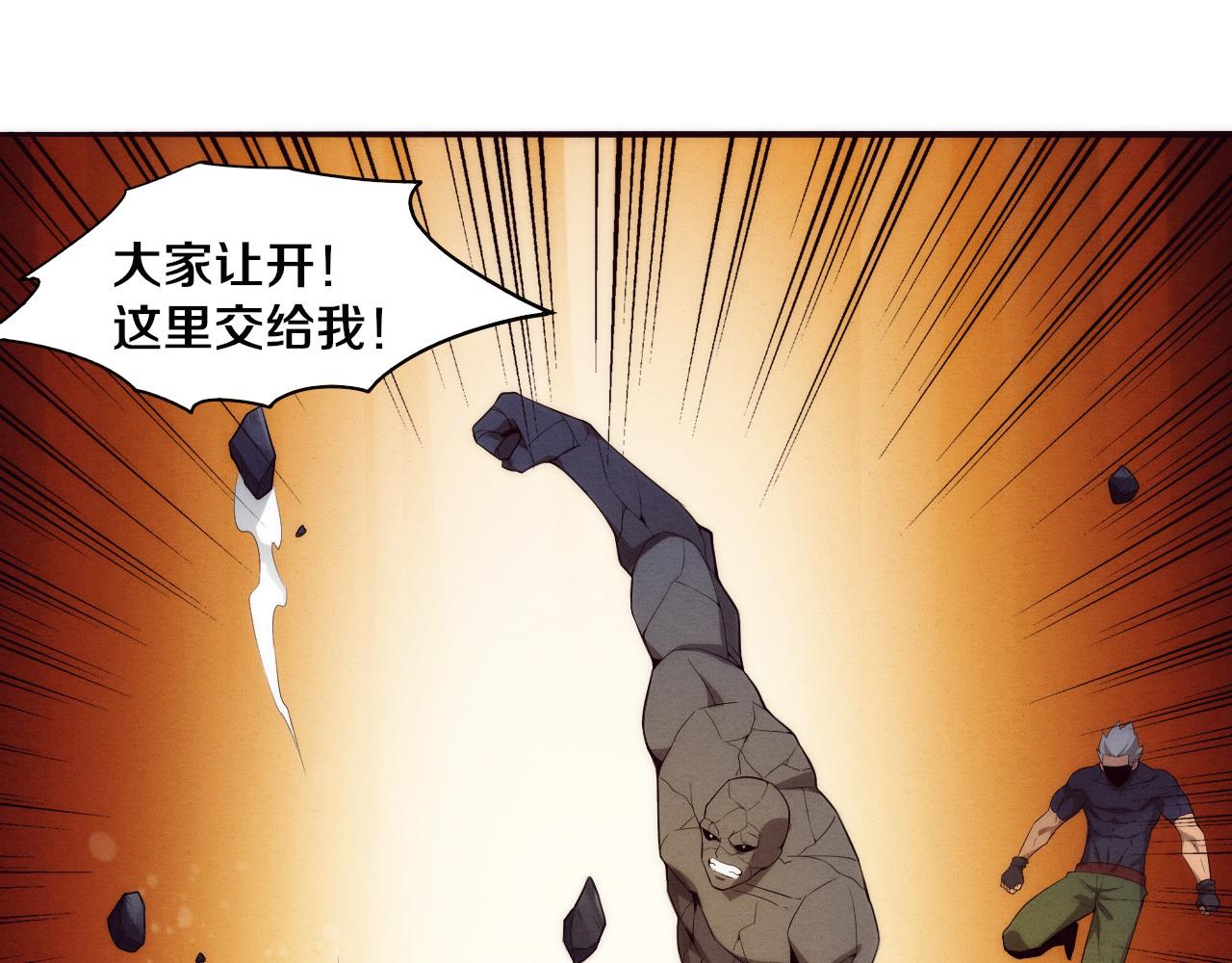 第36话 金宝陷入大危机！62