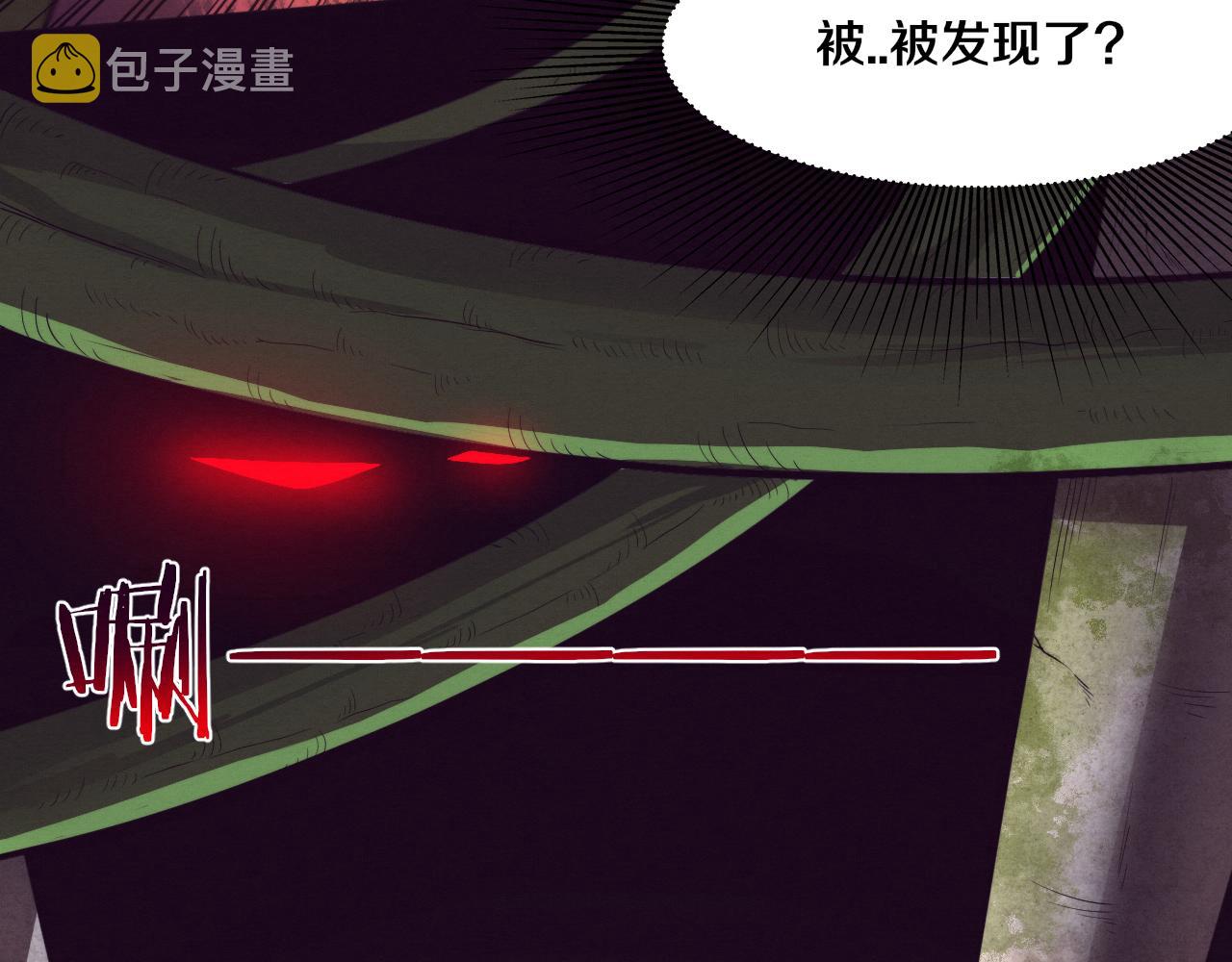 第52话 发现最终宝物！131
