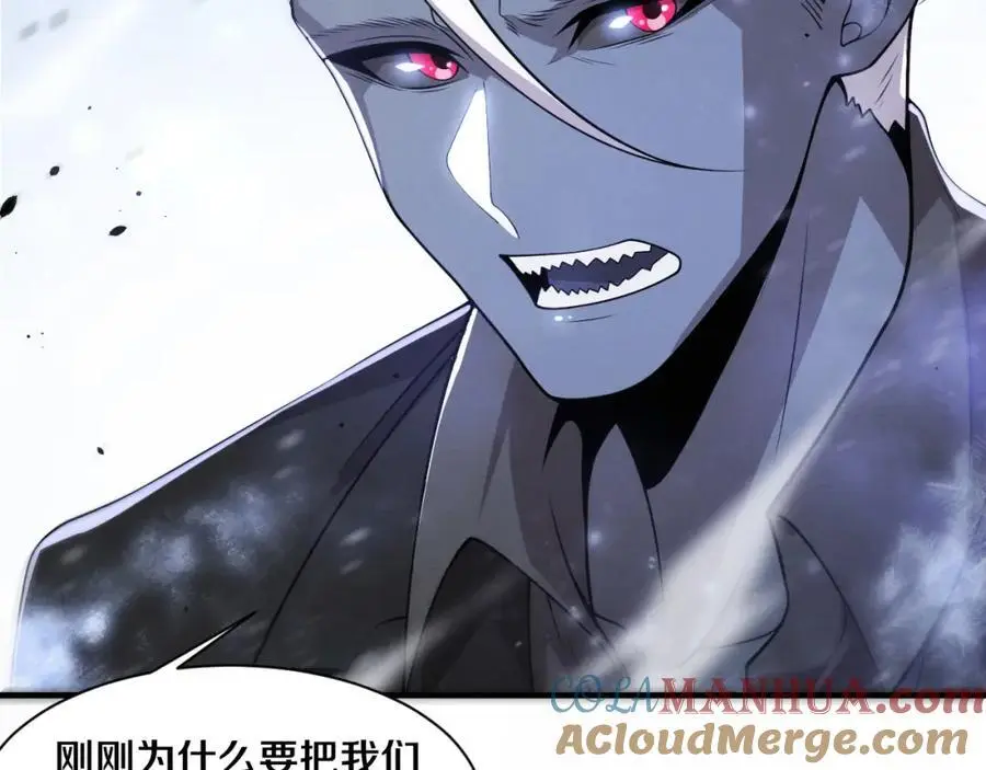 第182话 全队升级！76