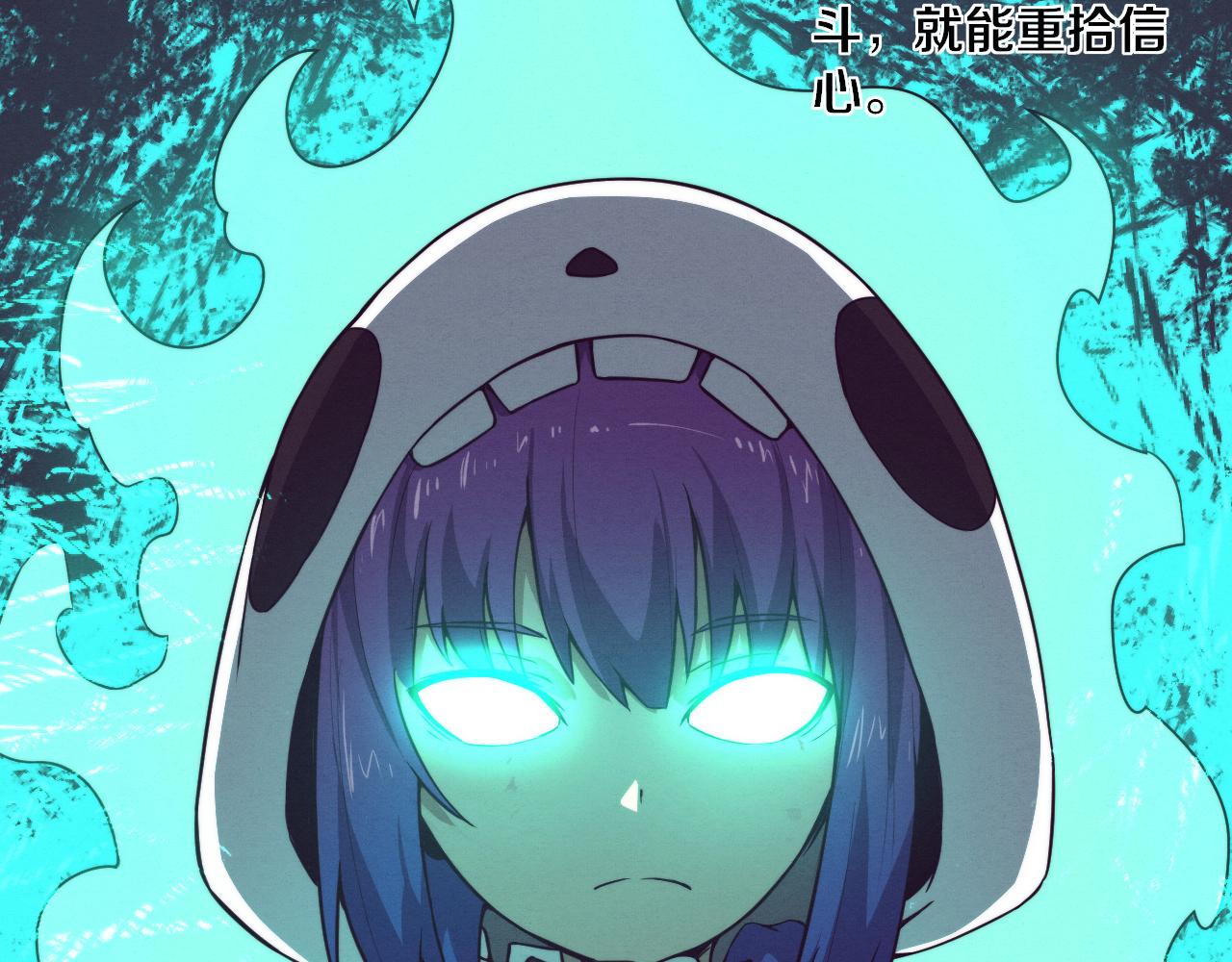 第59话 唤醒异能41