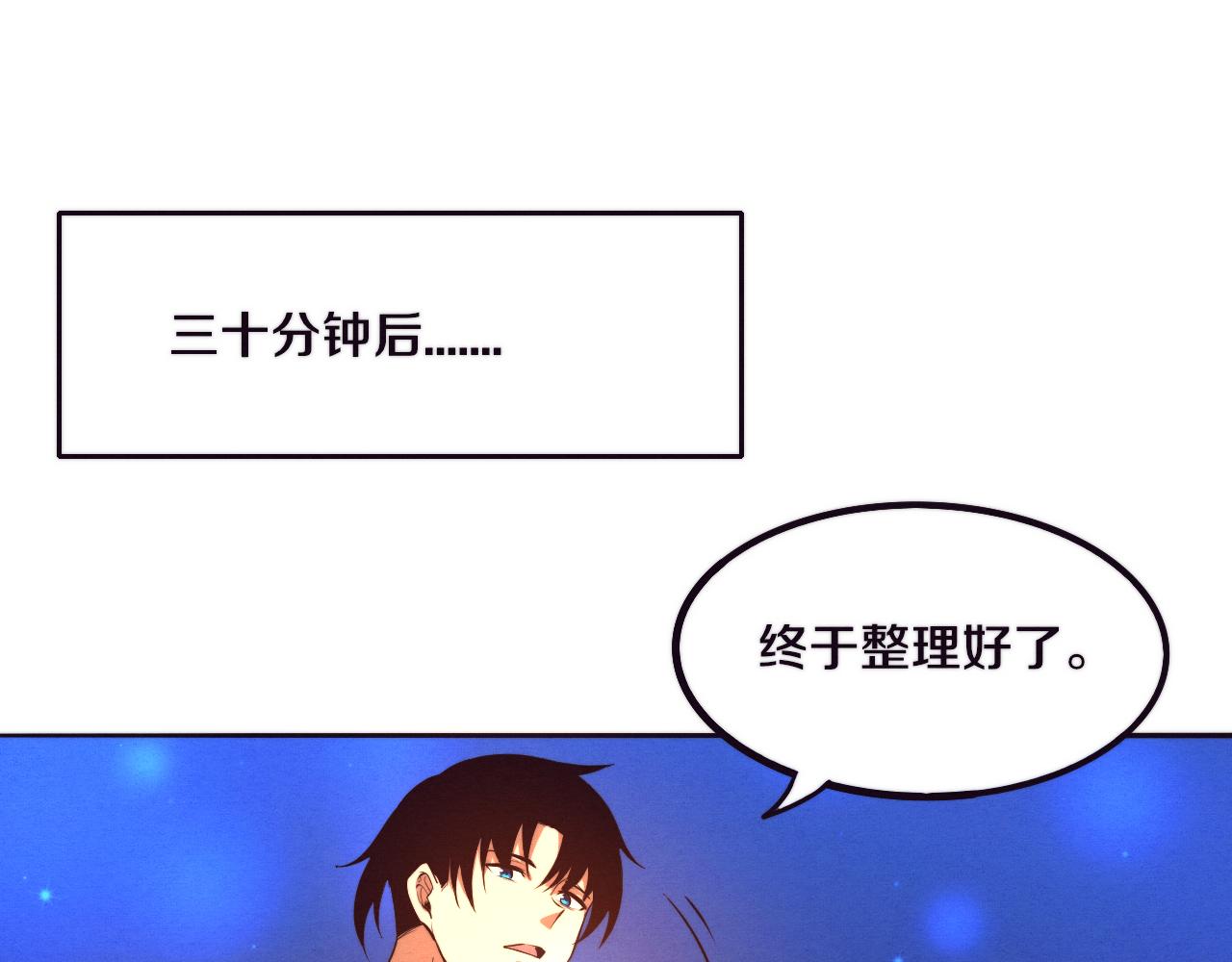 第41话 心悦再现105