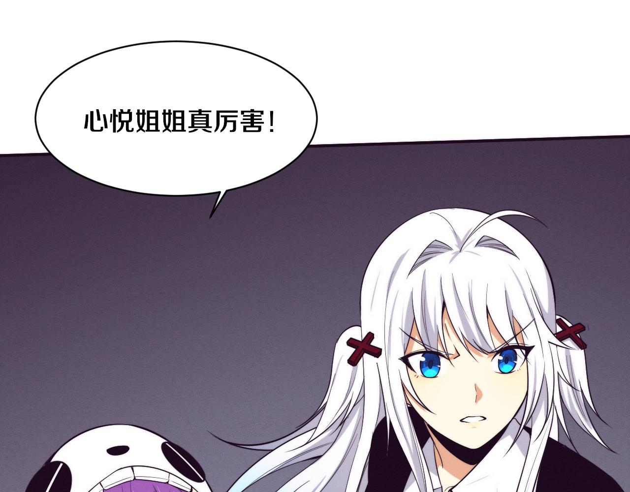 第87话 心悦，安雅的修炼！16