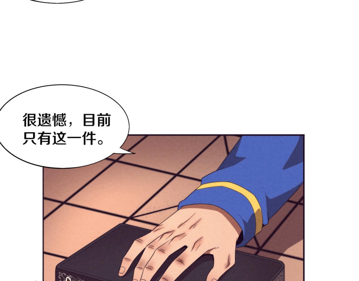 第29话 尸潮来袭！33
