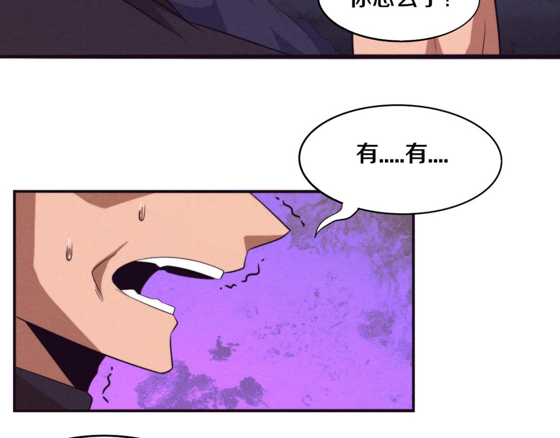 第29话 尸潮来袭！98