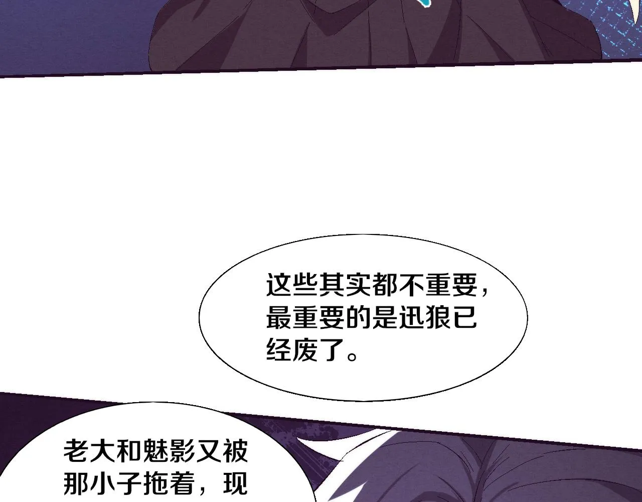 第119话 安雅危险123