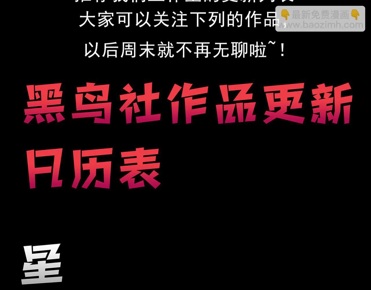 第136话 天网反击135