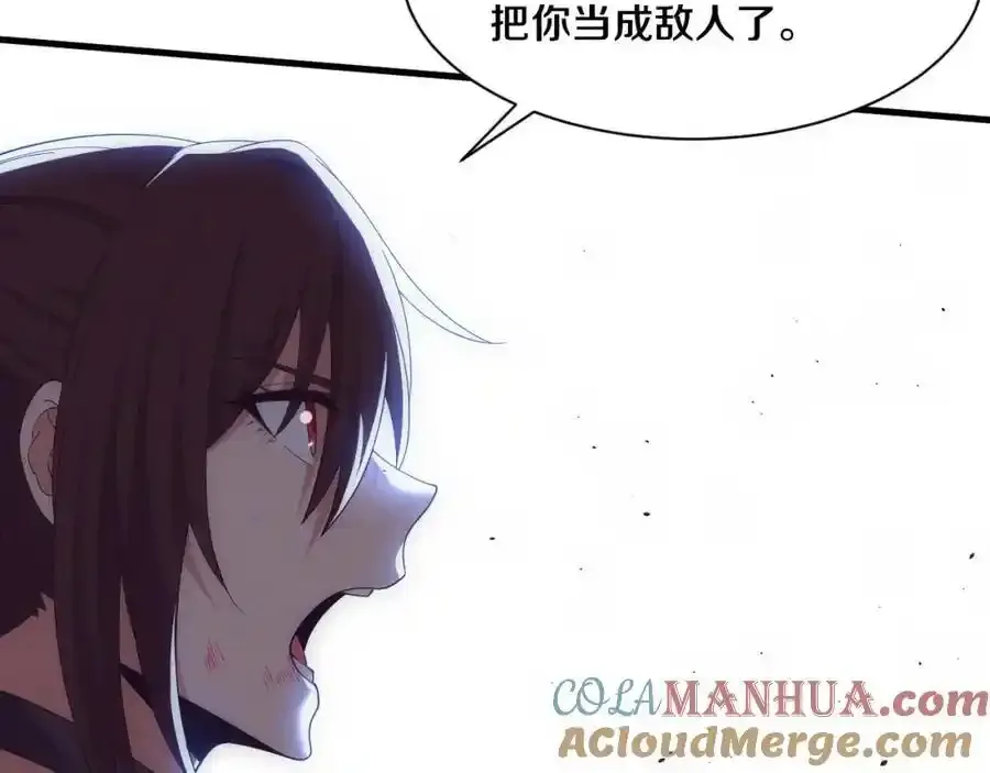第193话 段飞抵达避难所92
