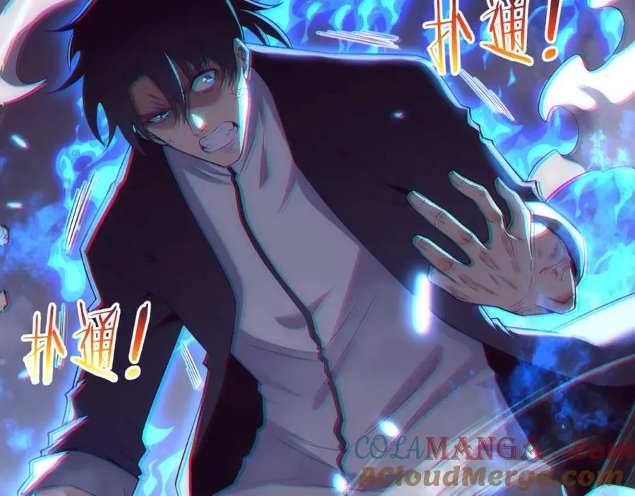 第197话 冒险进入黑暗乐园4