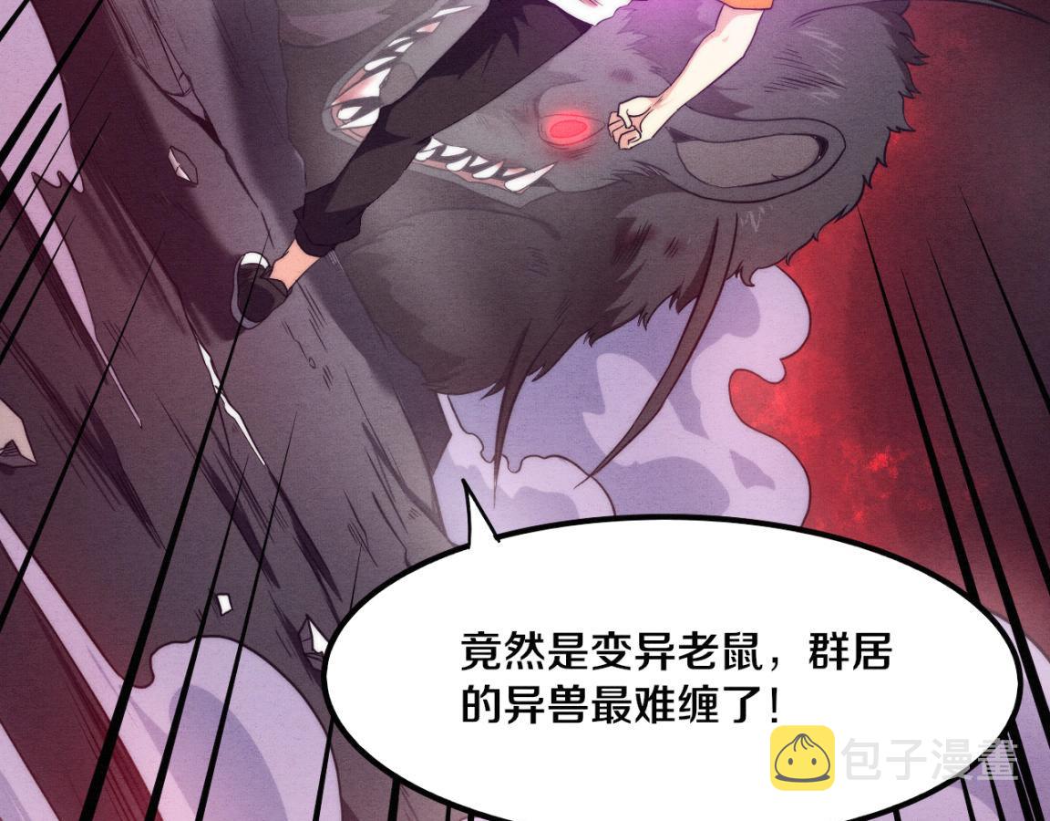 第11话 归途一波三折！98