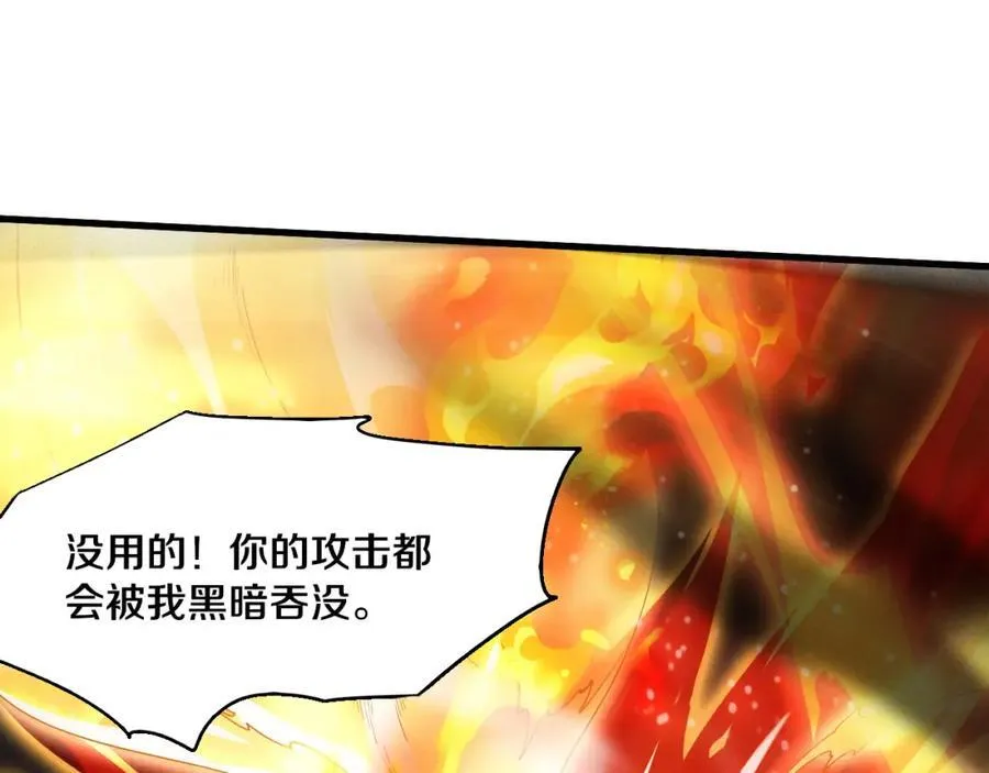 第196话 段飞冒险的举动134