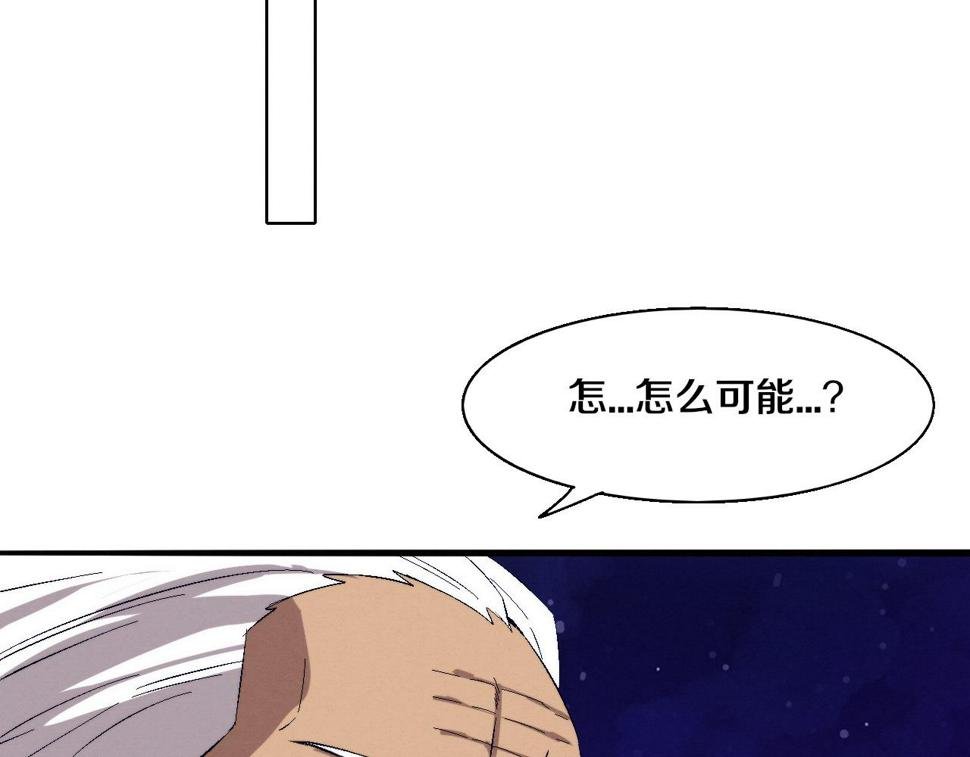 第111话 吸收源种117