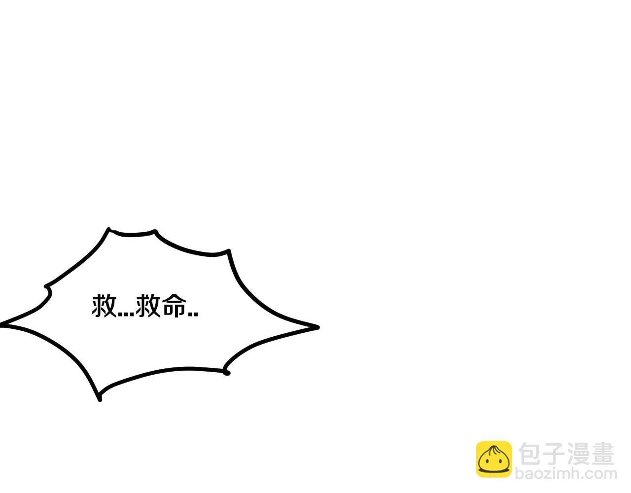 第155话 拿下地狱魔龙110