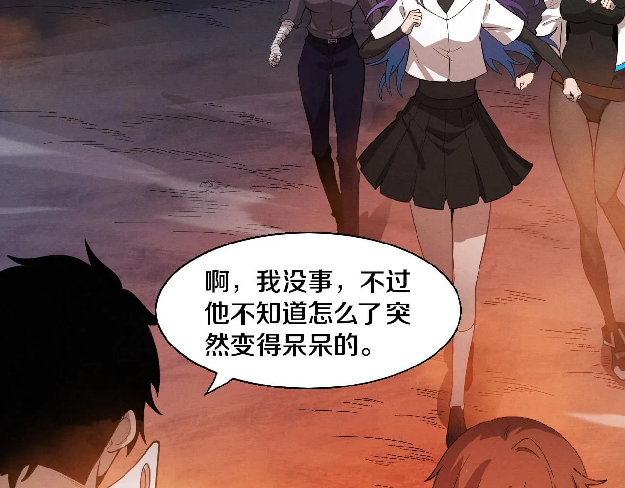 第150话 天网开始行动94