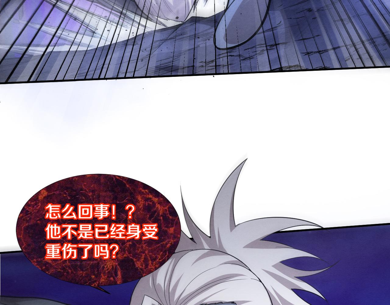 第95话 新的强敌出现！43