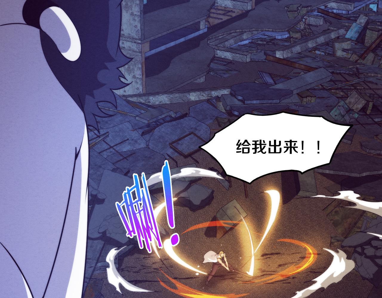 第80话 炎黄支援抵达73
