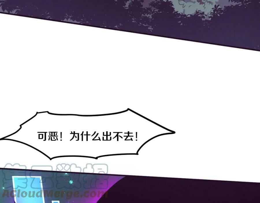 第109话 段飞终于抵达60