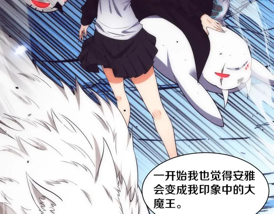 第187话 星烬不敌段飞42