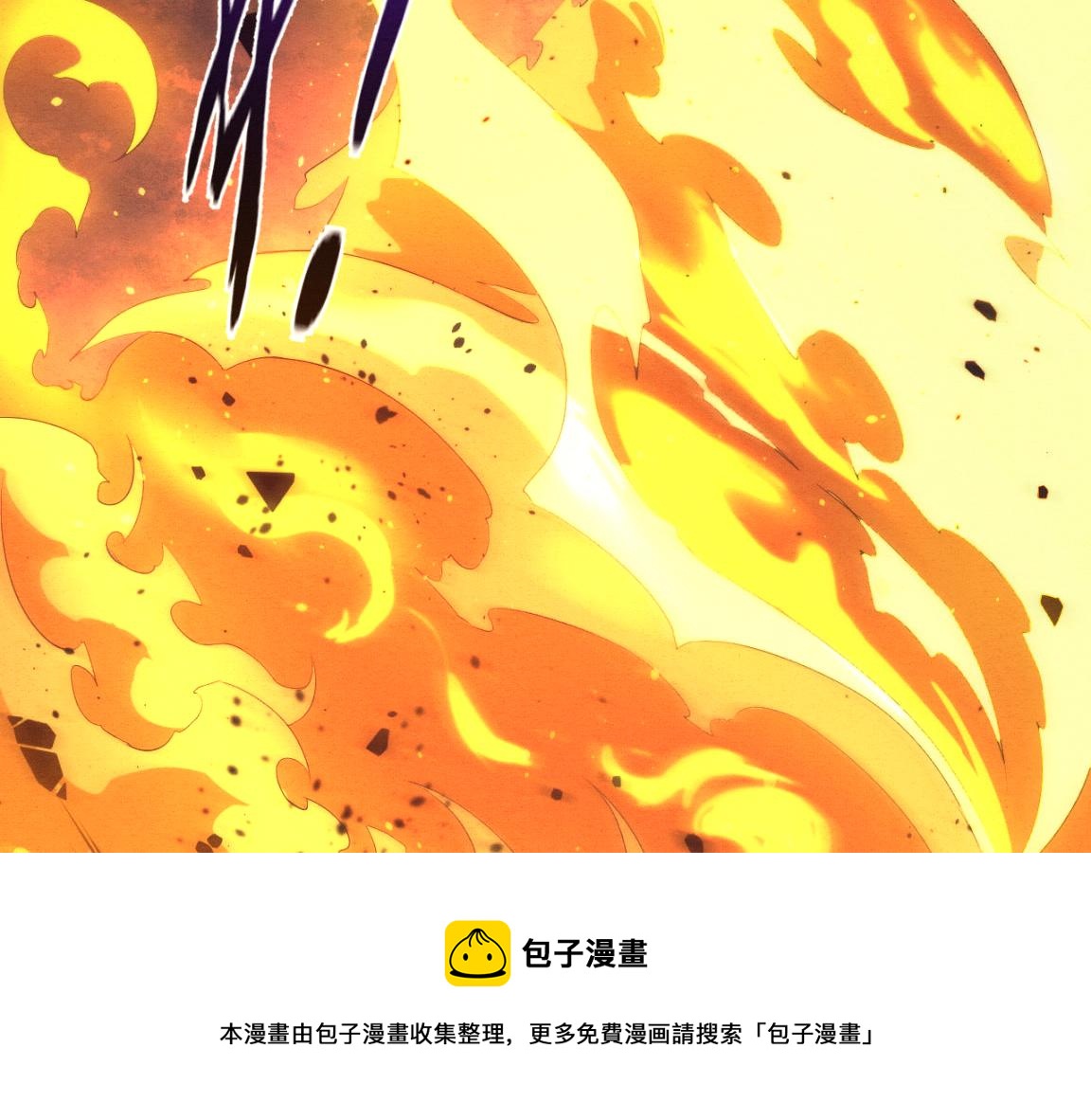 第21话 金宝的异能！80