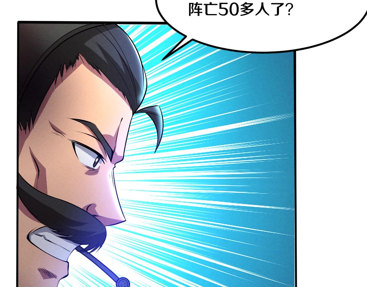 第31话 段飞登场！65