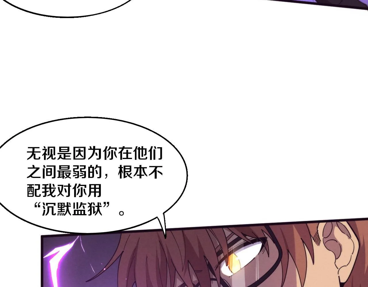 第154话 暴打！74