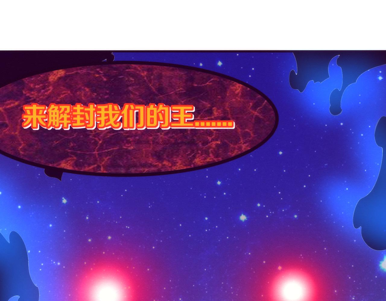 第72话 天灾众人登场72