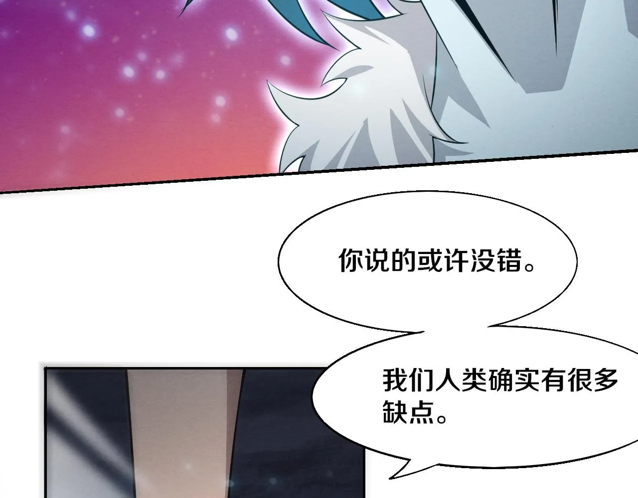 第128话 龙时逆天异能93